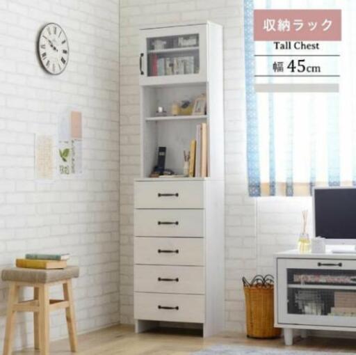 ランドリー チェスト☆超美品ですが脚の部分難あり☆