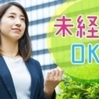 【未経験者歓迎】一般事務/正社員/合志市/高い有給取得率/残業ほ...