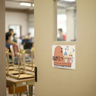 【西区】合唱を小学4～6年生に楽しく教える指導者を大募集／小学校放課後、子ども達に音楽を教える仕事／週1日～週4日からOK／部活経験・サークル経験・趣味が活かせる／かんたん登録制／平日夕方15時～18時の短時間／Wワーク・副業OKの画像