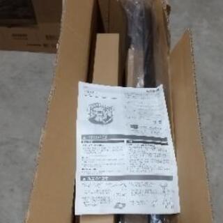 【未使用新品】トイレ用アーム SY-21
