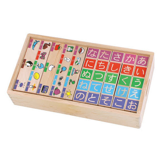 【中古】ボーネルンド (BorneLund) かなつみき(積み木)