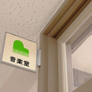 【西区】初心者OK！合唱を小学生4～6年生に楽しく教える指導補助スタッフ大募集／放課後に小学生に音楽を教える仕事／週1日～週4日からOK／未経験OK／部活経験・サークル経験・趣味が活かせる／かんたん登録制／平日夕方15時～18時の短時間／Wワーク・副業OKの画像