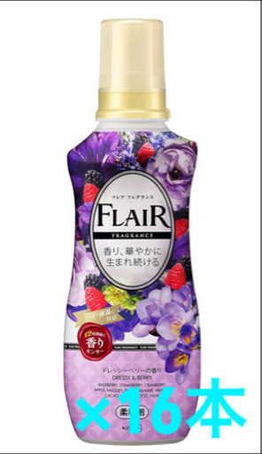 【16本】 フレアフレグランス　ドレッシー＆ベリー　本体　580ml