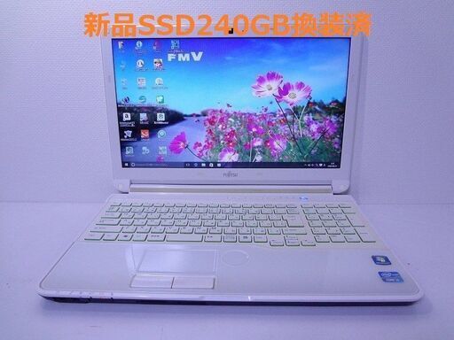 新品SSD換装★美品★PC初心者へおススメ！スリム型♥綺麗なアーバンホワイト♥