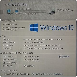 格安ゲーミングPC Core-i5 GTX1050Ti メモリ8G SSD480G Windows10の画像