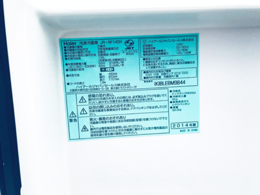 冷蔵庫/洗濯機★本日限定♪♪新生活応援セール⭐️