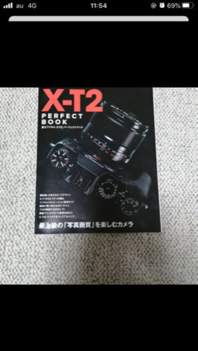x-t2 純正バッテリーグリップ　xf18-135 サムレスト