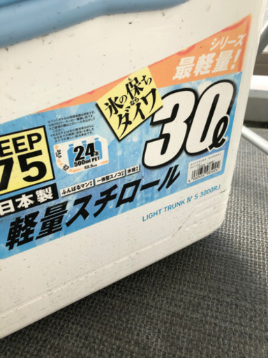 クーラーボックス ダイワ  light trunk Ⅳ s 3000rj