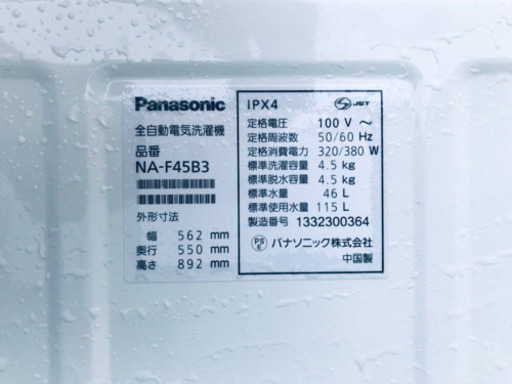 冷蔵庫/洗濯機★本日限定♪♪新生活応援セール⭐️