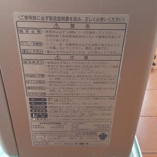 譲ります、石油ストーブの画像