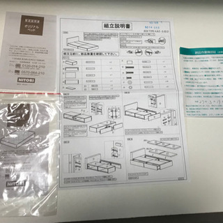 ニトリセミダブルベッド　マットレスのみでも可/売約済みの画像