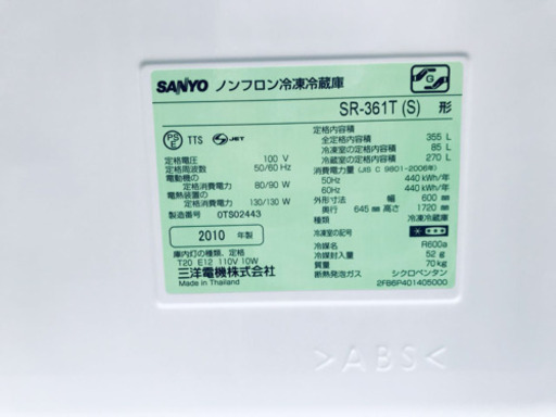 ✨送料設置無料✨大型洗濯機/冷蔵庫✨大人気！！