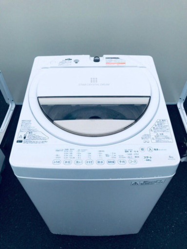 激安日本一♪♪最強割引★洗濯機/冷蔵庫！！