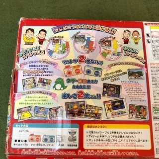 東京フレンドパーク2のゲームの画像