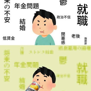 バンド好きの広島のグループチャット作りたいです！ - 広島市