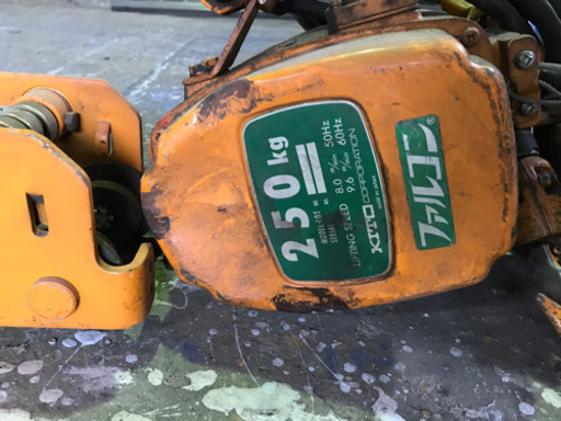 【値下げしました】【ホイストクレーン 250kg】