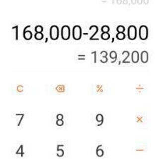 スマホ使い方、端末料金　スマホ料金のご相談うけたまわります。