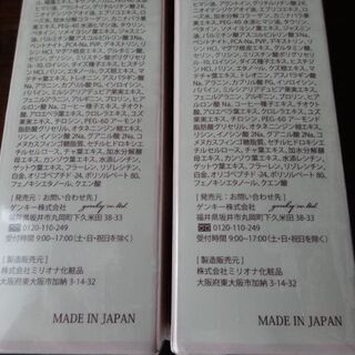 エスティーコロラドプライムD＋美容液とプライム保湿クリーム　各2点まとめての画像