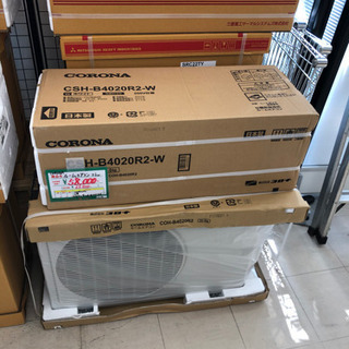 ★149　新品未使用　CORONA　ルームエアコン　4kw　2020年モデル【リサイクルマート宇宿店】