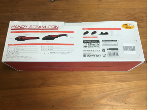 未使用　ハンドスチーマー