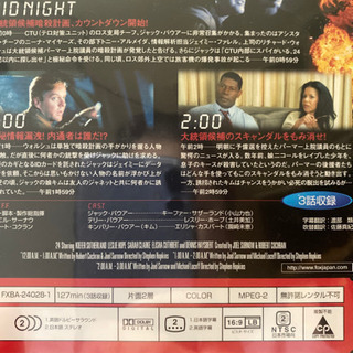 24 シリーズ1とシリーズ2 DVDの画像