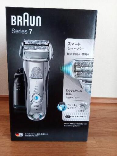 ブラウン シリーズ7 メンズ電気シェーバー 7899cc-P【除菌洗浄器付き】