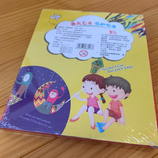 🔴決まりました／スクラッチペーパー （未使用）の画像