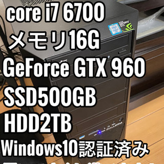 最終値下げ】 ゲーミングPC デスクトップパソコン