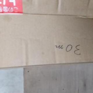 【中古品】壁紙 30mの画像