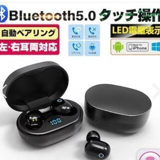 最新型！Bluetooth5.0  ワイヤレスイヤホン 防水  ...