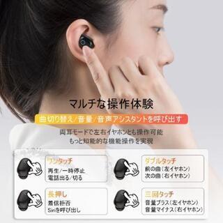 最新型！Bluetooth5.0  ワイヤレスイヤホン 防水  自動ペアリング　送料無料の画像
