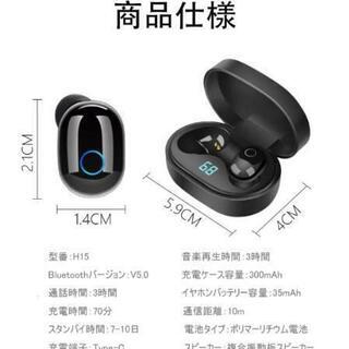 最新型！Bluetooth5.0  ワイヤレスイヤホン 防水  自動ペアリング　送料無料の画像