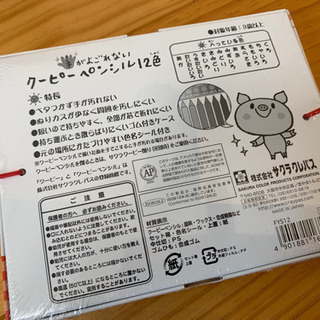 🔴決まりました／サクラ　クーピーペンシル12色の画像