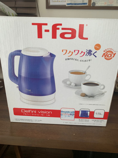 T-fal 1.5Lケトル　※値下げしました