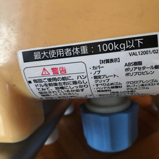 手すり Panasonic パナソニックの介護器具の画像