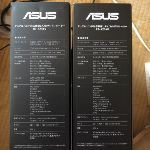 ASUS RT-AX56U 2台セット 中古美品 初期化済 WiFi6対応