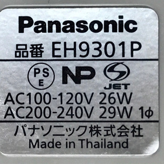 Panasonic パナソニック　ホットカーラー　EP9301の画像