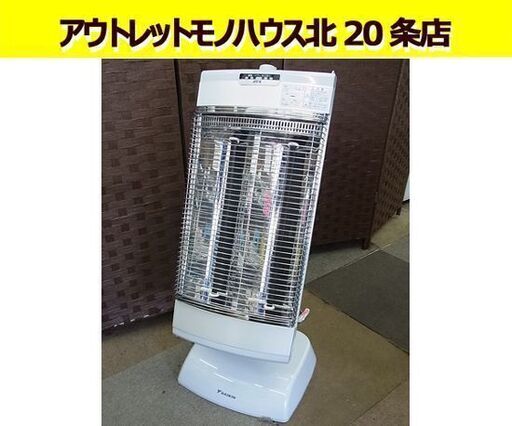 遠赤外線暖房機 セラムヒート 2014年製 ERFT11RS パールホワイト DAIKIN/ダイキン