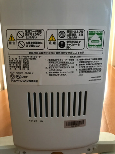 デロンギ⭐️オイルヒーター　わりと綺麗です！