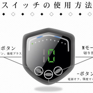 🌟【美品】スマートスリムベルト　早めの取引希望の画像