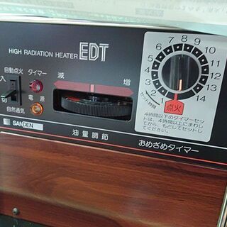 新品 ◆半密閉式石油ストーブ/サンデン【KS-105EDT-1】未使用 レア □暖房 暖房機器 煙突式 煙突ストーブ 取扱説明書有の画像