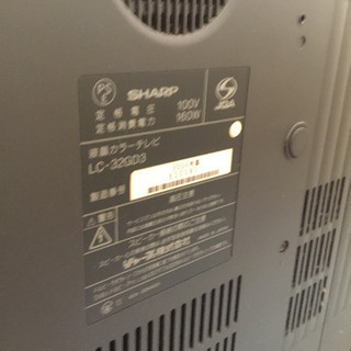 2004年　AQUOS  テレビの画像