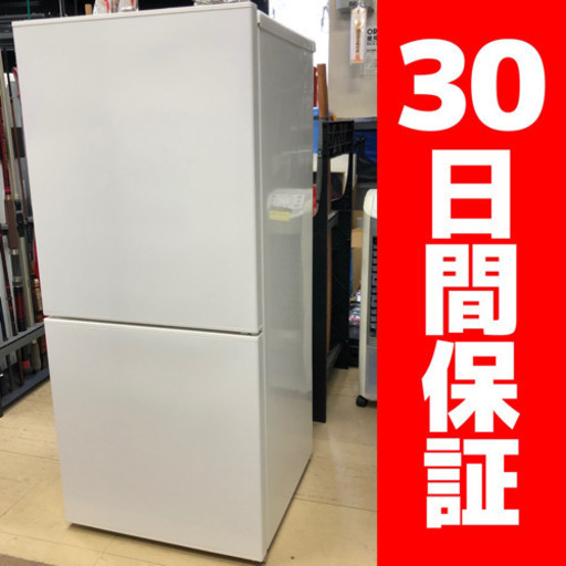 (専用)冷蔵庫　ツインバード　twinbird 2020年製 HR-E911 楽天市場】買い替え応援セール【中古】冷蔵庫/ツインバード