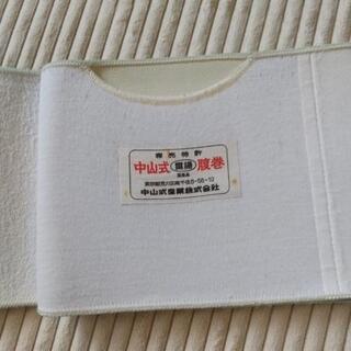 [お値下げしました]腹巻き・コルセットの画像