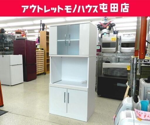 レンジボード 幅60cm ニトリ レンジ台 キッチン収納 ホワイト ☆ PayPay(ペイペイ)決済可能 ☆ 札幌市 北区 屯田