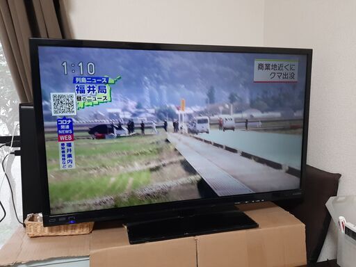テレビ　取引中