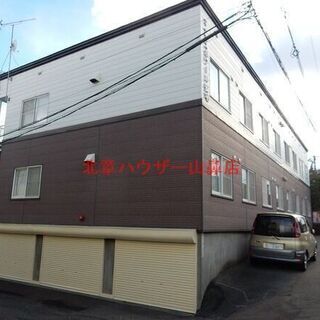 【豊平区月寒東☆広々2LDK】バス停徒歩2分♪礼金なし・インター...