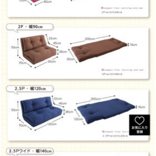 一人用ソファー