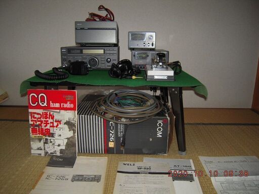 アマチュア無線の無線機他付属品と測定機材等一式