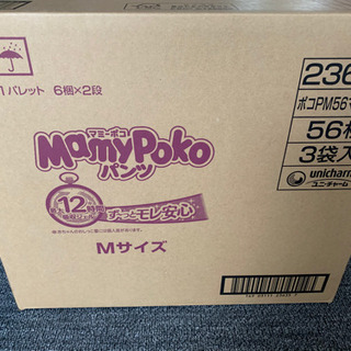 マミーポコMサイズ6袋